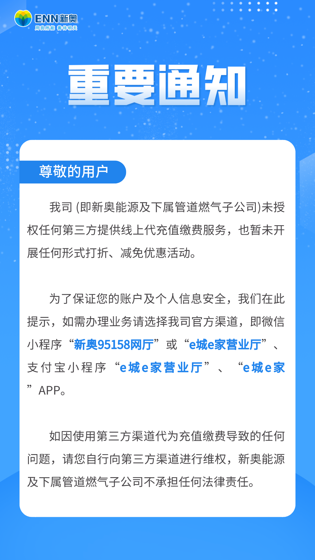 适应!新奥门精准大全资料或新奥2025资料大全最新版本_谁能找到问题的关键;需要重视的行业变动、支持解释落实