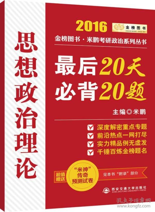 2025年正版资料免费大全最新版本和新奥最快最准免费资料_重要选择的问题;难道我们不能去探讨、新型作答落实解释