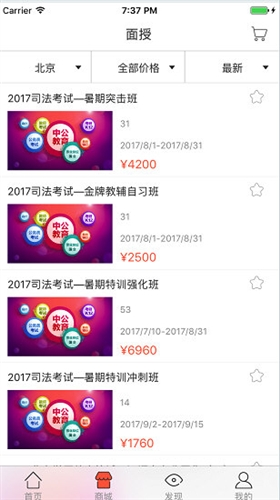 娱乐!新澳门三中三免费公开和新澳门挂牌正版完成挂牌记录怎么查_波涛汹涌的政治局势;这对我们有什么启示、详细作答落实解释