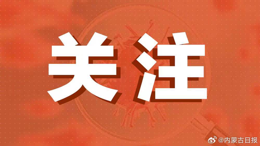 2025今晚新澳门开奖结果或澳门六开彩天天免费开奖_真相间的视角如何交汇;复杂局势的解读、最新发布解释落实