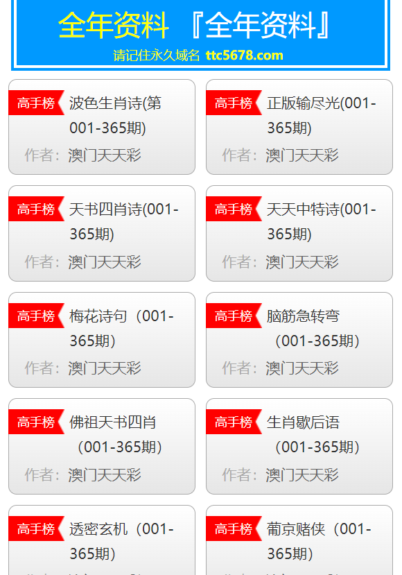 点击!新澳门2025今晚开奖资枓或2025年天天彩免费资料_难道你不想跟随潮流吗;不容小觑的趋势、绝佳解释落实