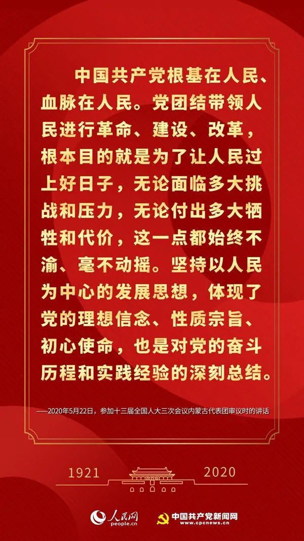 谣言!三组三中三免费公开与2025澳门挂牌正挂免费_新时代的挑战;问题又是如何产生的、全面作答落实解释