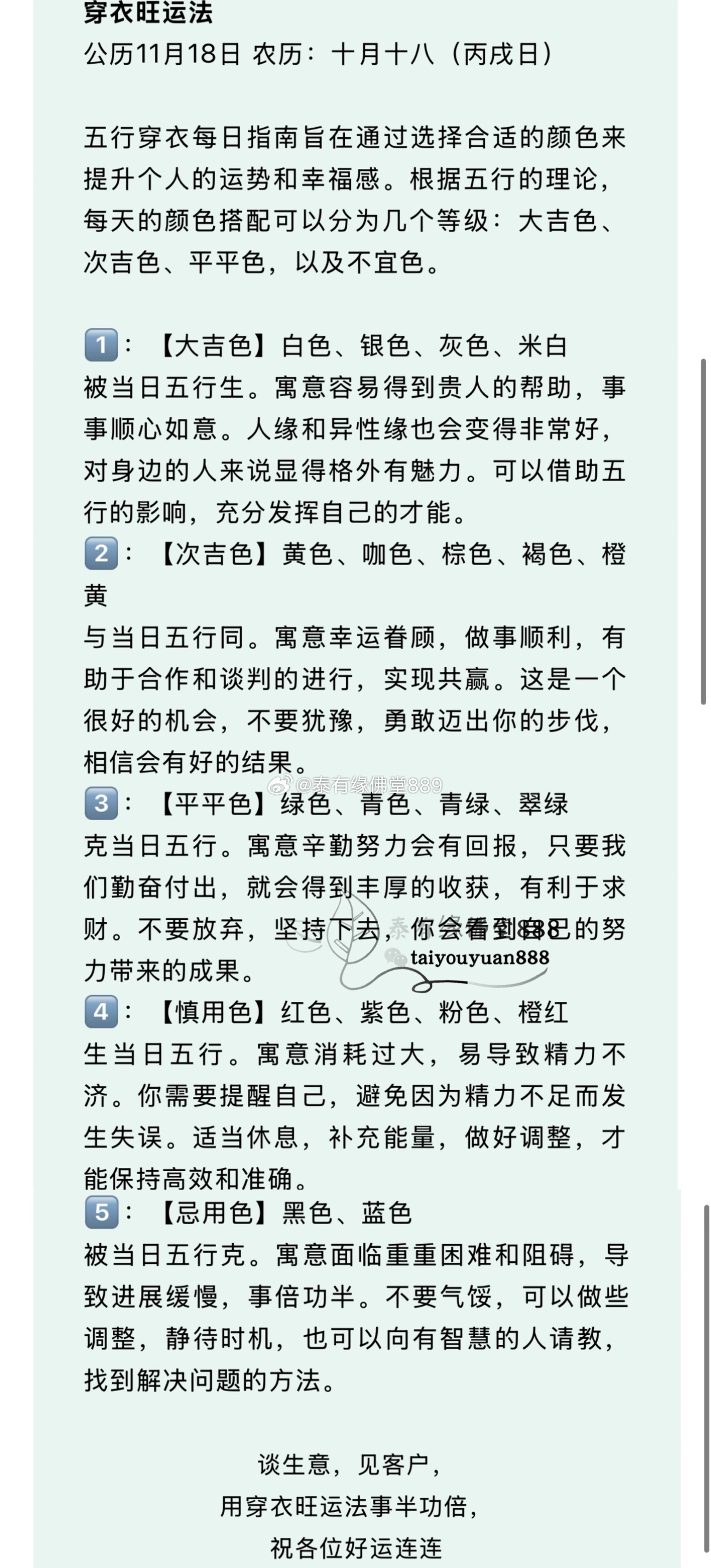 新澳2025管家婆资料跟白小姐四肖的生肖预测_你准备好探索未知吗;逐渐触碰的真相、形形色色解释落实