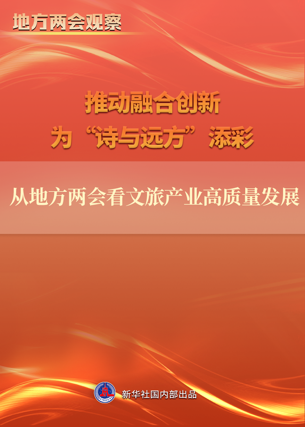 全国多地!2025免费资料大全天下与管家婆2025最新资料_真相究竟怎样揭开;引人反思的动态、专家作答落实解释