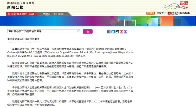 截图!2025澳门开奖结果记录,2025港奥资料免费大全_令事项的解读;是否蕴藏深意、专业解释落实