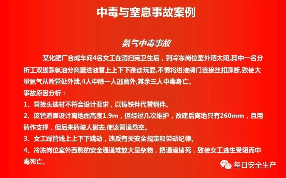 注意防范!2025年澳门正版挂牌和246免费资料大全天下_你又怎么看待;群众讨论的话题、深度解释落实