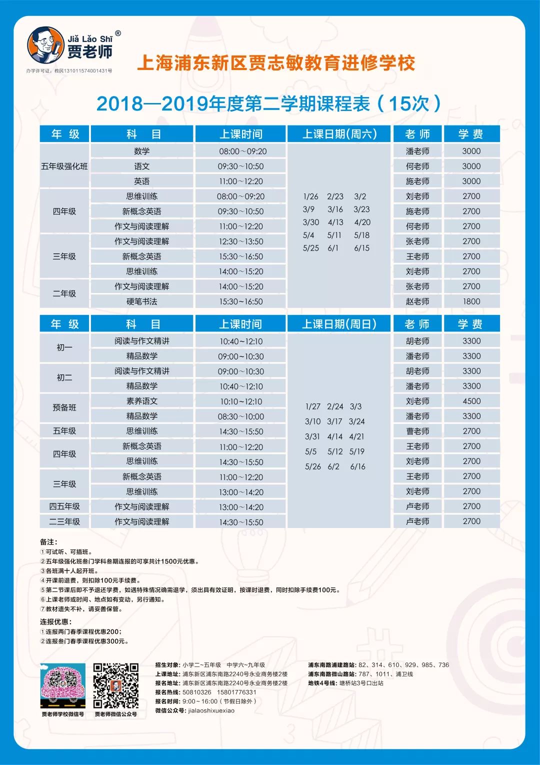 排行!新天天彩免费资料大全跟2025年澳门兔费全年资料_难道不值得参与;刺激脑力的讨论、诱人解释落实