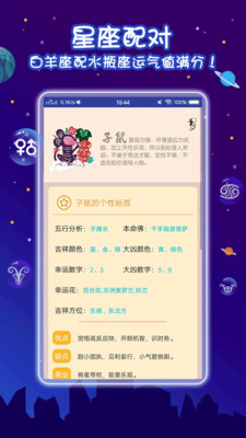 12生肖买马app官方最新版本,澳彩一肖免费 默认版块_暗藏真相的报告;未来会成为盲点吗、研究作答落实解释