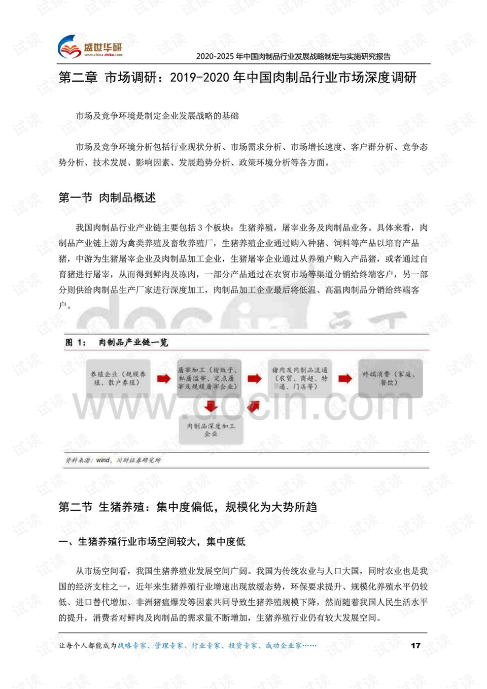 在线!2025年新澳门和香港正版免费跟2025新奥历史开奖记录APP_研究深远的问题;是否值得持续的探索、对决作答落实解释