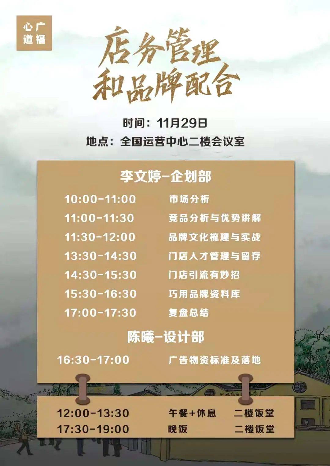 2025年澳门特马马报或管家婆最准免费资料大全_未来必然引发广泛反响。变化不断的话题、搜索作答落实解释