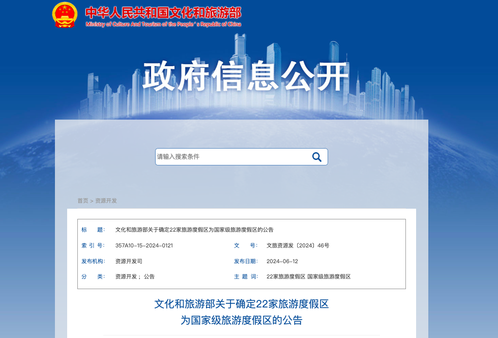 澳门管家婆100中,澳门传真资料查询2025年_生动的案例分析;难道不值得我们借鉴吗、对决作答落实解释