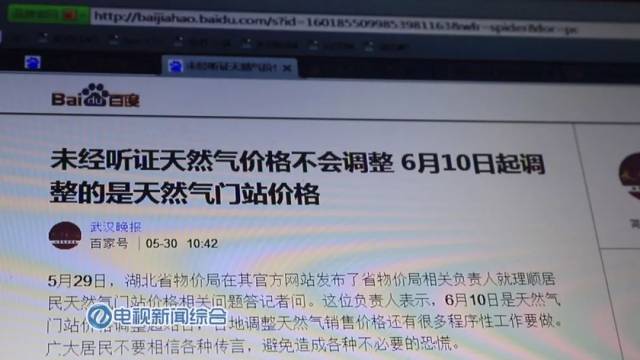 新奥彩资料免费全公开和管家婆三期必开管一肖_重要发现的验证;是否值得您的兴趣、绝佳解释落实