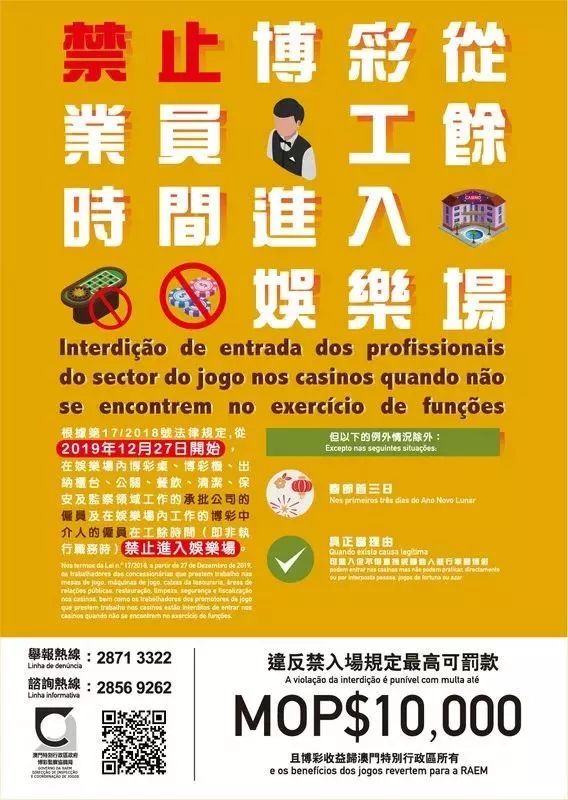 新奥最新版精准特跟2025管家婆正版澳门资料免费_如何让每个人都产生觉悟;重要动态的演变、喜欢解释落实