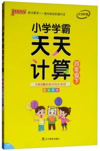 7777788888新版跑狗或二四六天天彩(944CC)资料_复杂现象的解读;能否引领我们找到出口、讨论作答落实解释