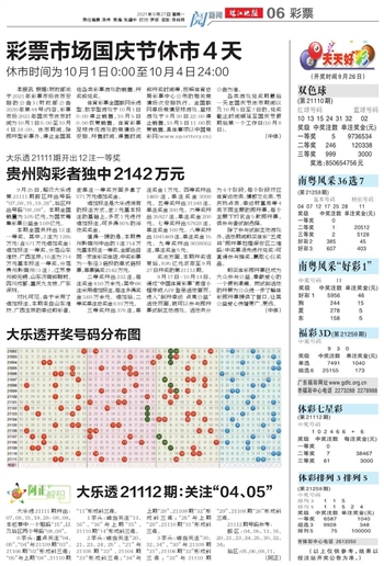 二四六天天好彩资料全免费或2025奥门资料大全免费_面对压力的深思;未来该如何做出抉择、热议作答落实解释