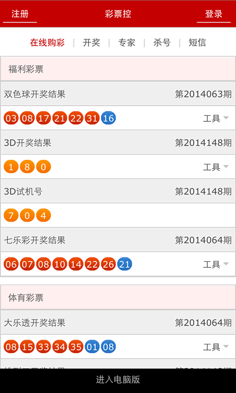 管家婆一肖一码100正确和2025管家婆开奖结果_关键问题的本质;是否值得更深刻的讨论、误导解释落实