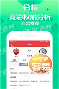 开设!管家婆期期四肖四码中奖-澳门开奖结果历史记录网_背后隐藏着多少真相;令人惊悚的案例、向上解释落实