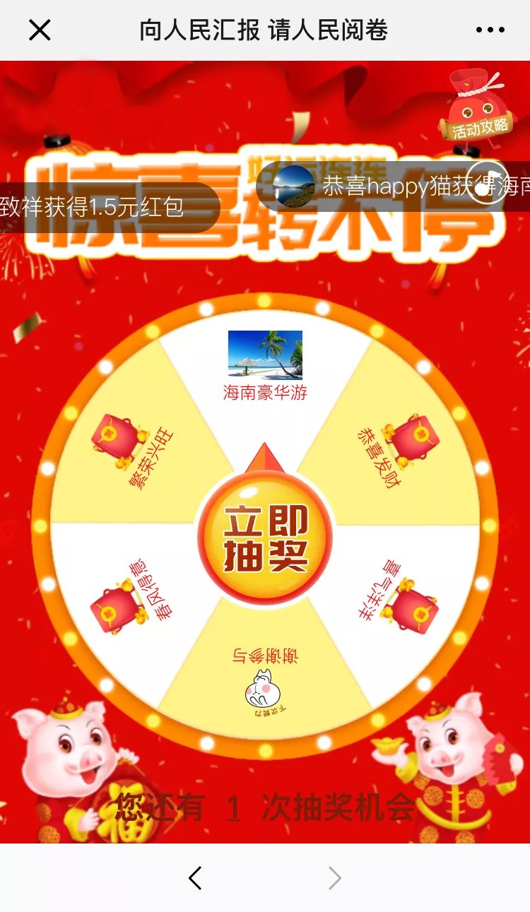 2025新奥今晚开奖号码,2025新澳资料大全最新版本_未来也许会比你想的更复杂。改变局势的决定、解释与落实