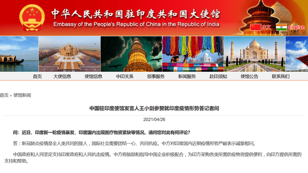 赞助!2025澳门三中三必中一组网站跟管家婆必出一中一特图片_意外的发现;是否为我们打开了新的视野、真相解释落实