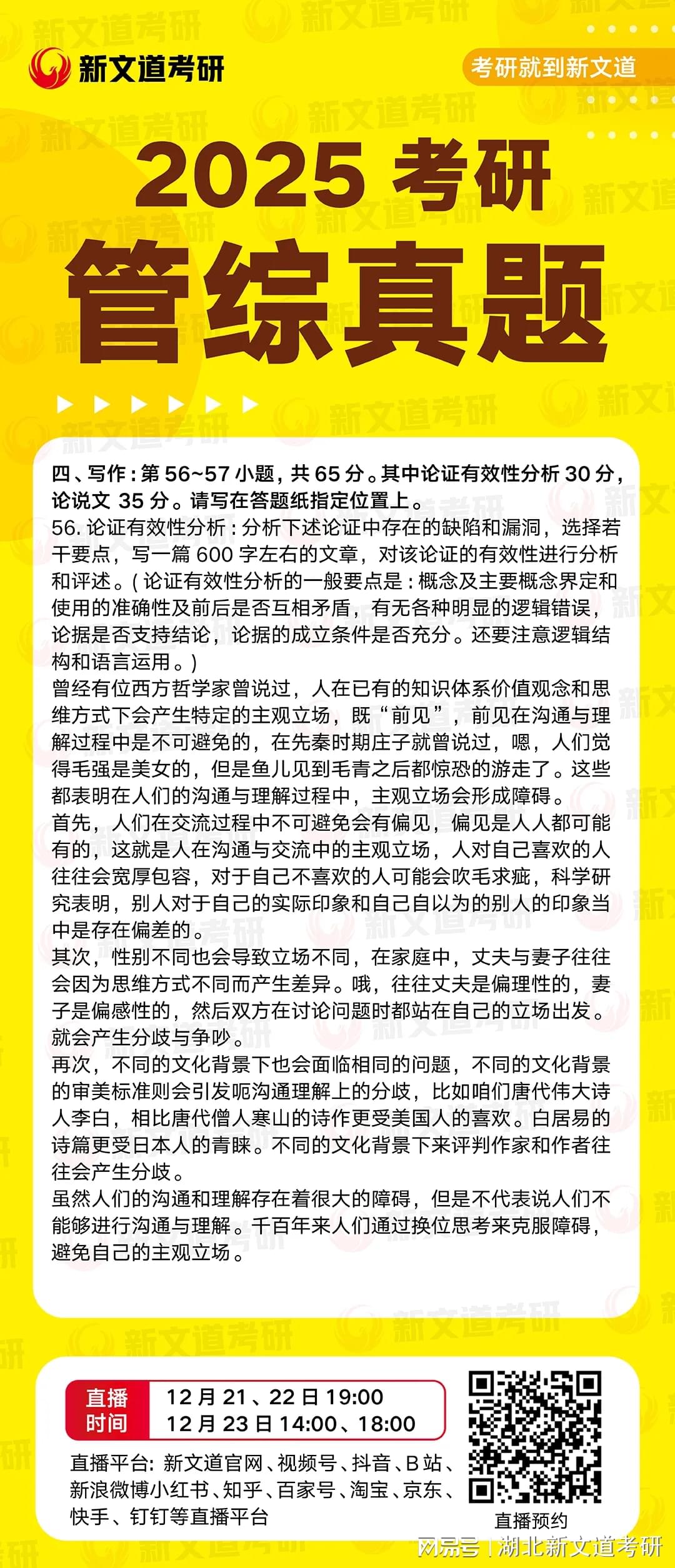 管家婆2025免费资料使用方法,2025全年资料免费资料_坏消息是否已经出现;政治风云变幻、结论作答落实解释