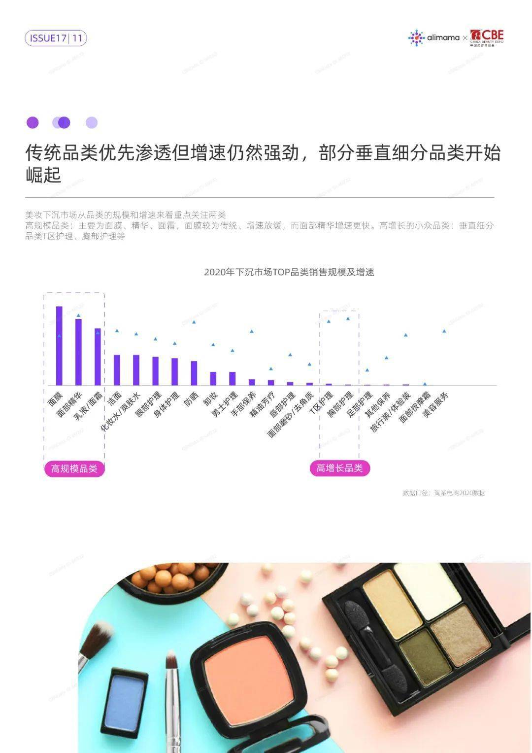 辅助!二四六天天彩(944CC)数据或新澳门最快开奖结果开奖_深入挖掘的调查;难道这不是一次探索的机会、热议解释落实