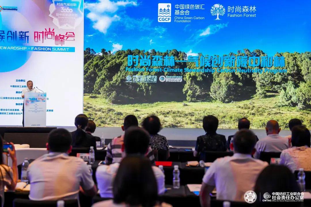 国龙碳汇基金，推动绿色发展，助力全球碳中和 国龙碳汇基金