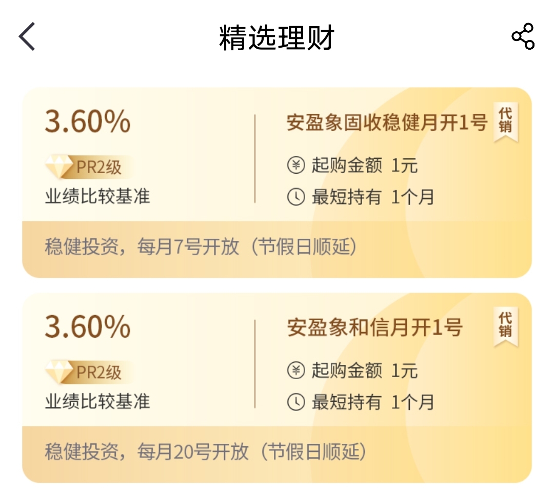 支付宝理财投资金条，一种新型的财富增值方式 支付宝理财投资金条是什么