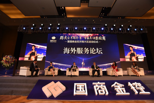 国商控股理财，全球视野下的财富管理新篇章 国商控股理财