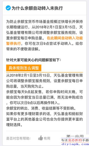 长盛基金停止申购，市场影响与未来展望 长盛基金停止申购