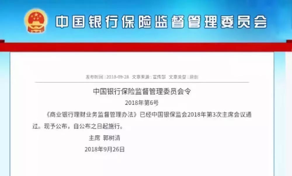 支付宝保险理财与银行理财的对比分析 支付宝保险理财跟银行理财
