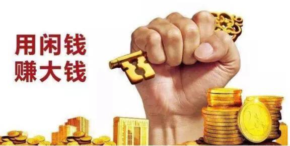 把钱拿到银行理财的智慧与策略 把钱拿到银行理财