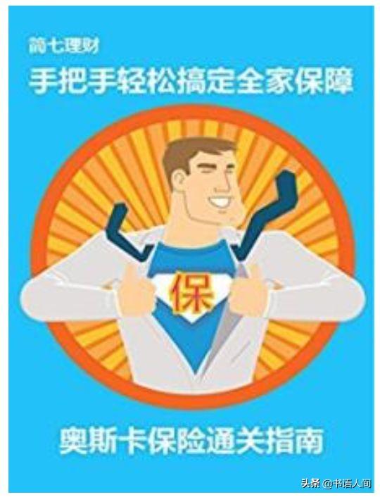 保险分红型，可靠性与市场动态分析 保险分红型可靠吗