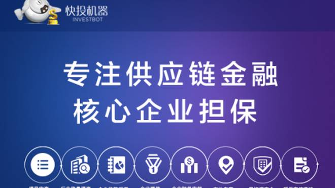毕节钱柜理财，安全可靠的投资选择 毕节钱柜理财安全可靠不
