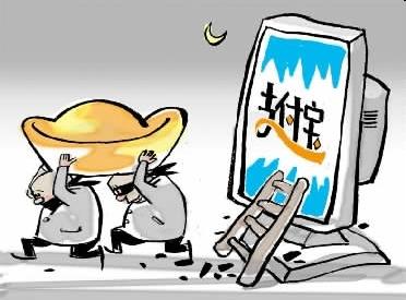 余额理财的潜在风险与危害 余额理财的危害
