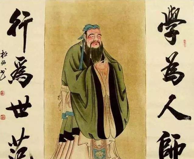 孔子智慧与现代理财—从孔子的理财哲学看现代金融管理PPT 孔子理财PPT