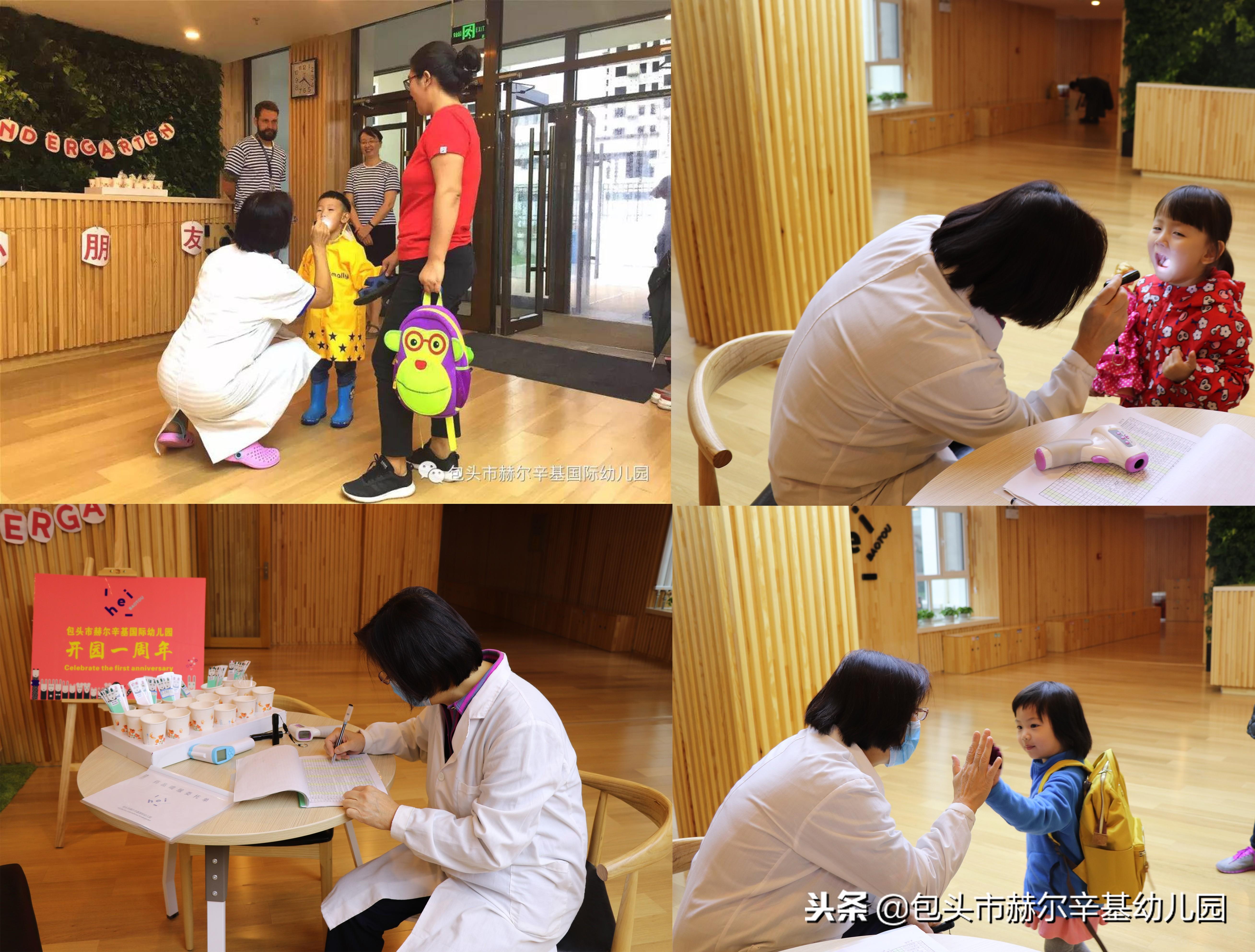 侠义保险的多元发展与保障力量 侠义保险包括