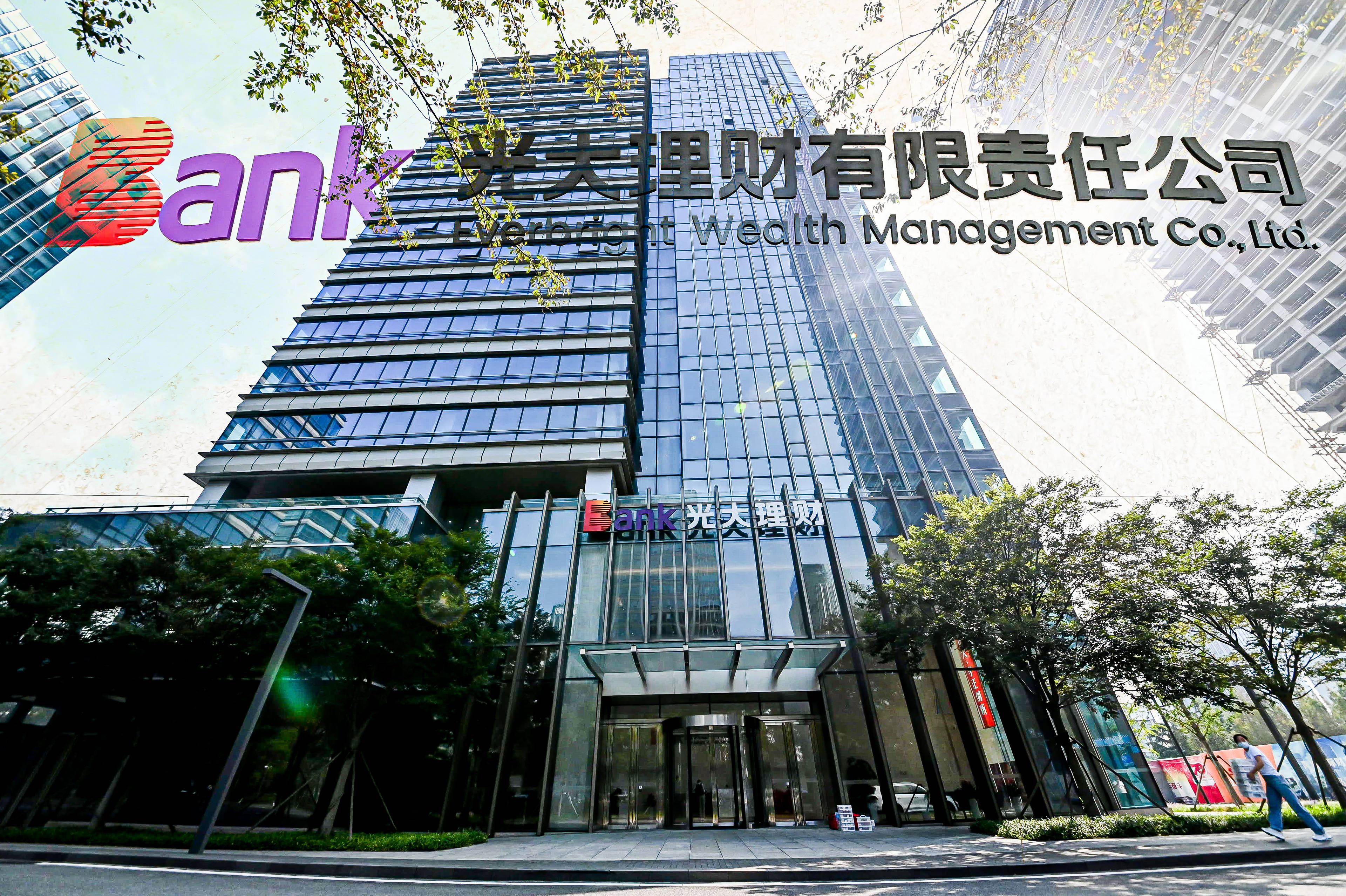 全球大型理财公司概览 大型理财公司有哪些