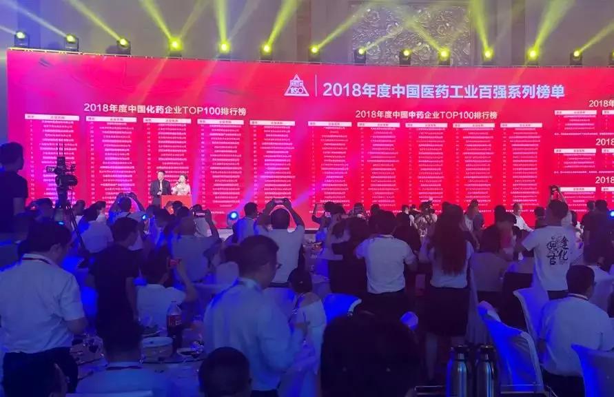 恒瑞基金掌门人风采—老板的照片大全 恒瑞基金老板的照片大全