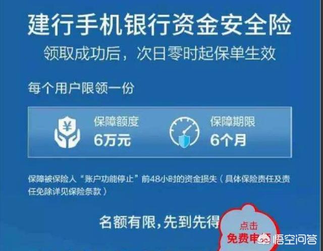 手机银行理财，可行性与前景展望 手机银行理财可行么吗