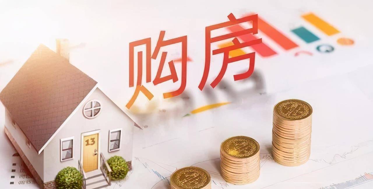 百万资金，购房与理财的抉择 100万买房还是理财