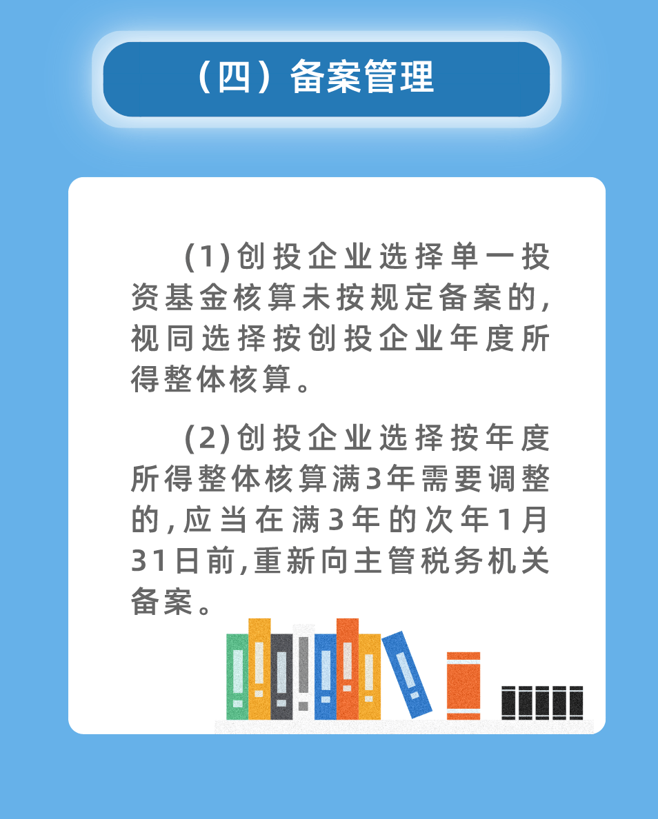 股票型基金税，市场影响与政策解读 股票型基金税