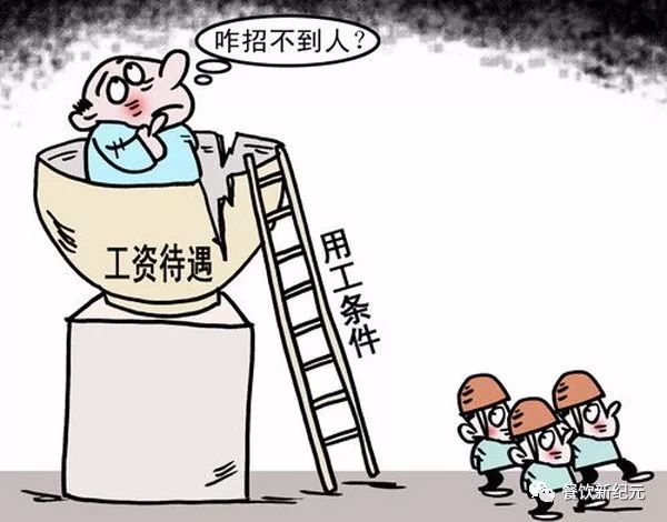 制造业用工荒的照理财经解析 照理财经讲解制造业用工荒