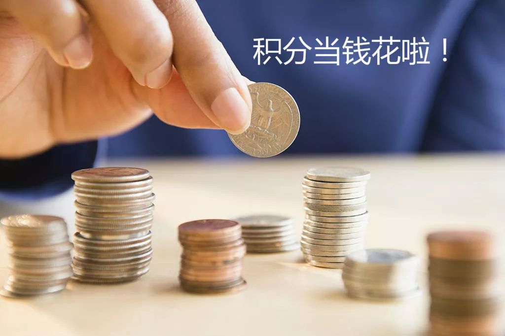 理财之道，掌握最大的理财技能 最大的理财技能是啥