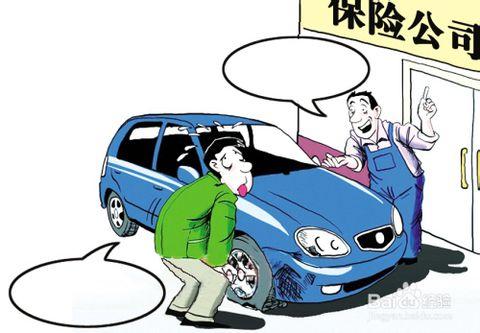 车辆损坏如何报保险的详细指南 车辆损坏如何报保险