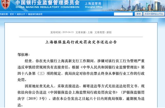 长沙银行理财经理岗位压力下的挑战与应对 长沙银行理财经理岗压力大