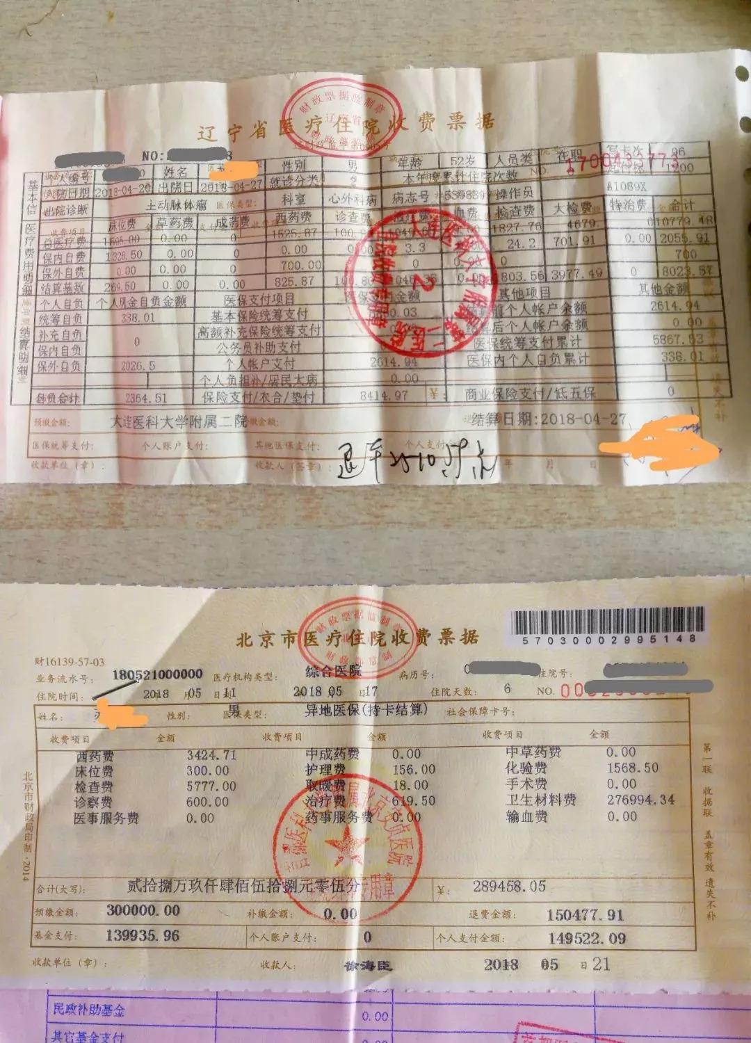 平安保险理赔中的没现场现象分析 平安保险没现场