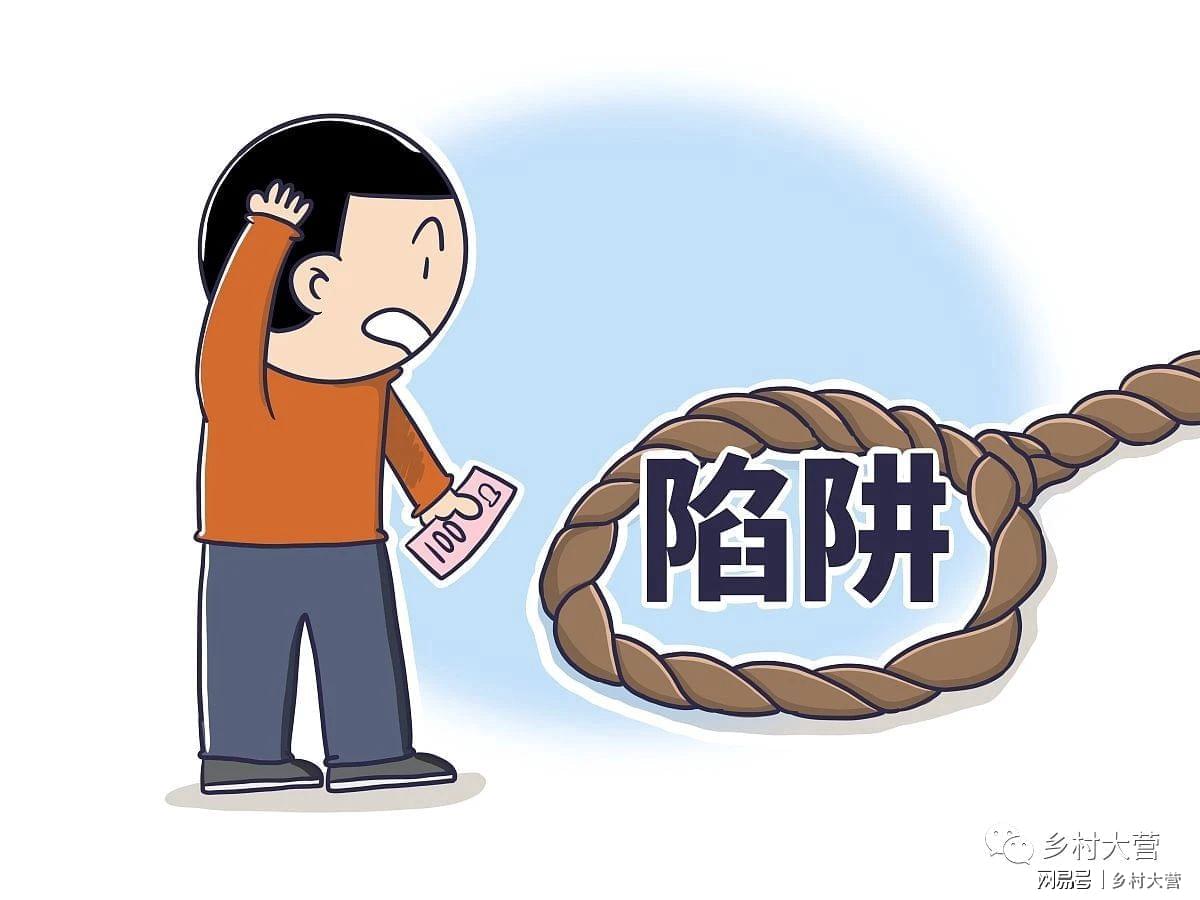 女孩买保险理财的常见误区与陷阱 女孩买保险理财有哪些坑