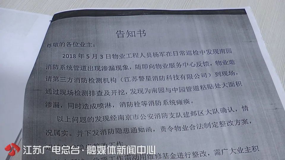 维修基金业主签字合法性探讨 维修基金业主签字合法吗