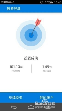 人品宝理财，风险与机遇并存 人品宝理财有风险吗