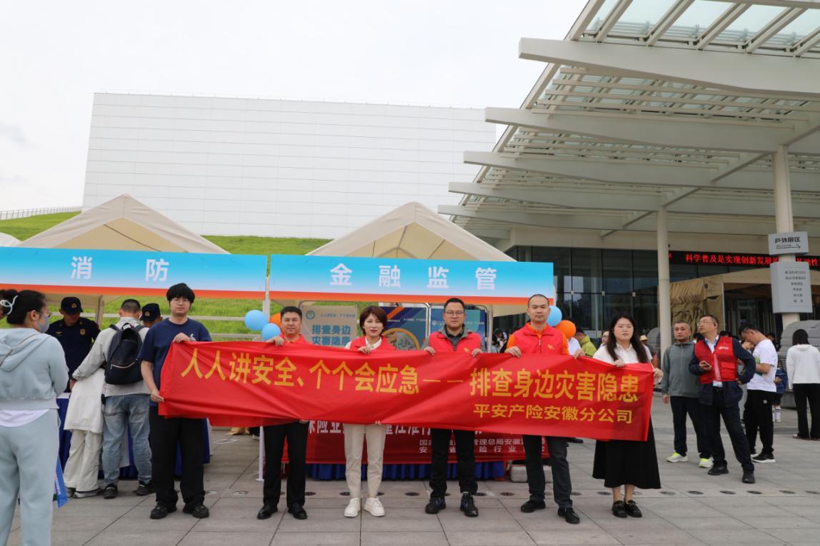 咸宁平安保险，守护平安，共筑美好未来 咸宁平安保险